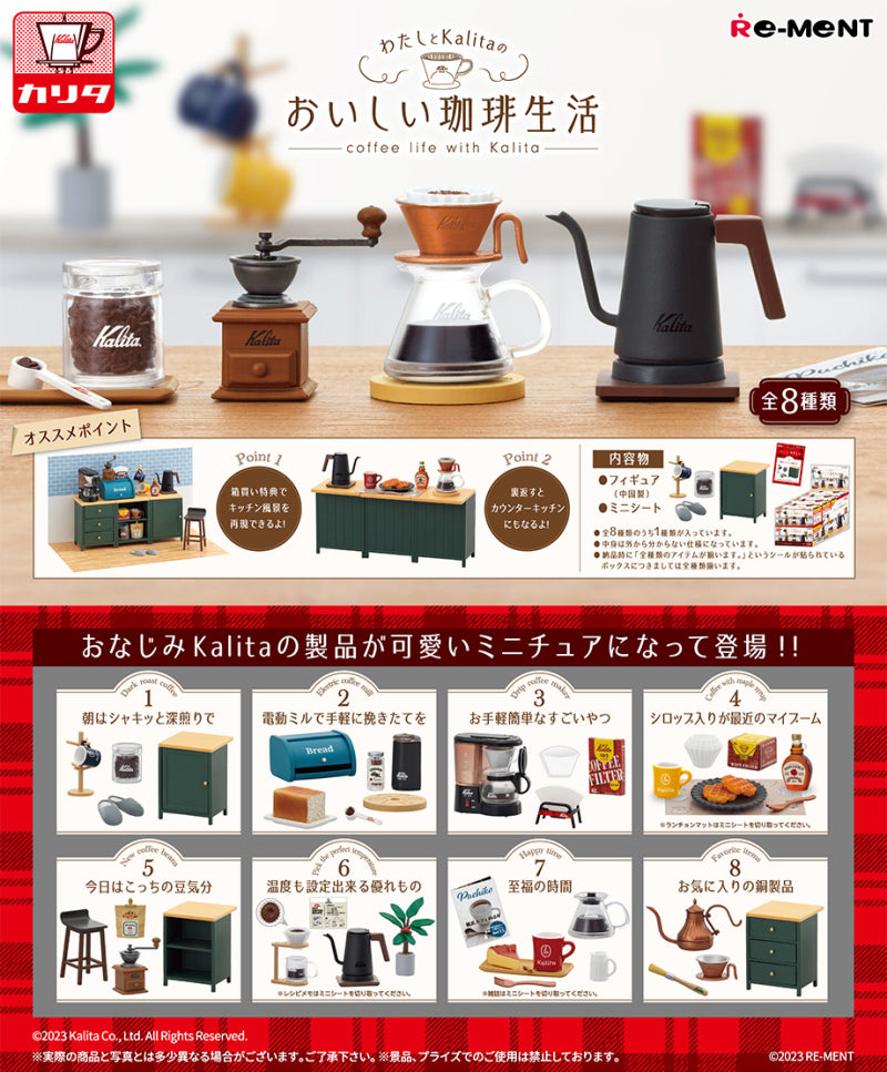 Coffee Life with Kalita