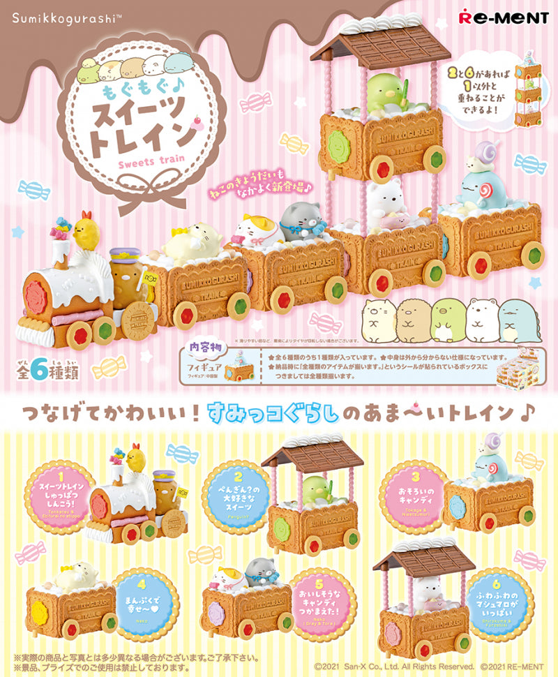 Re-Ment Sumikkogurashi Sweets Train