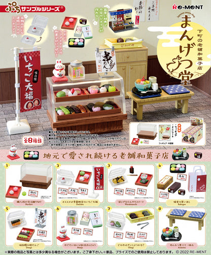 Re-Ment Japanese Sweets Shop