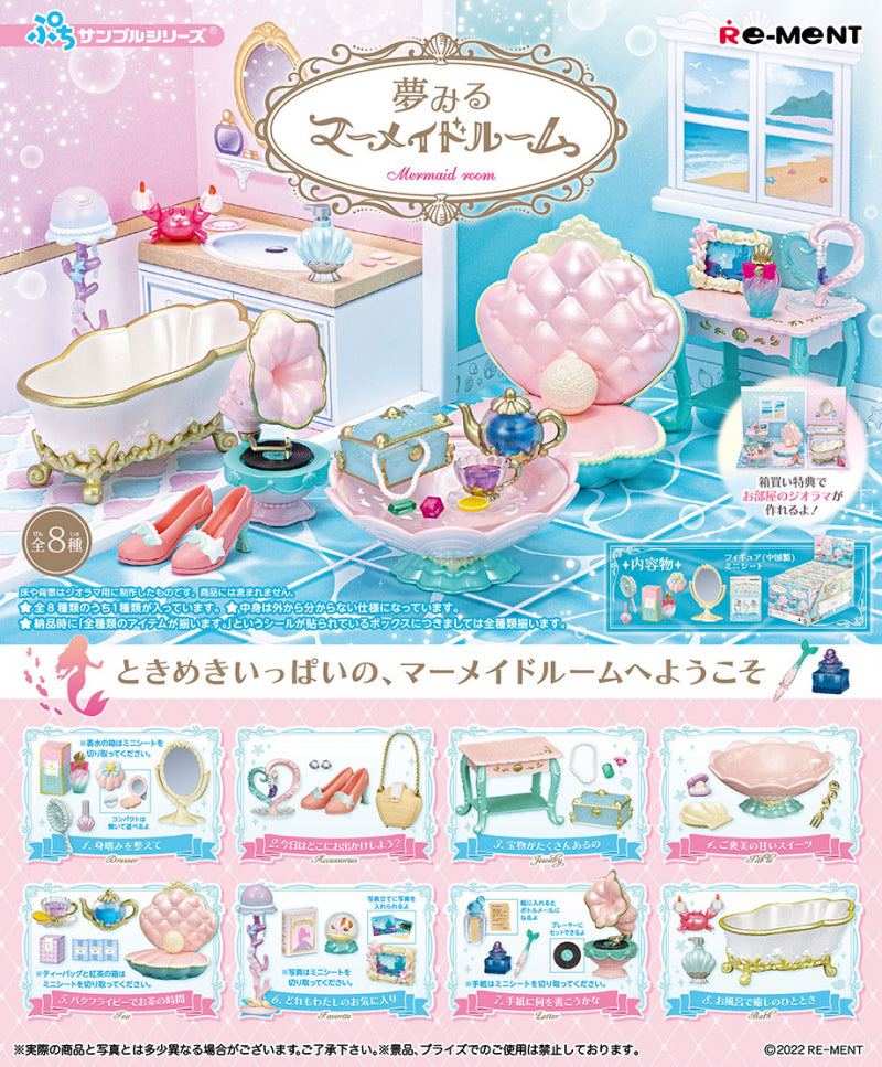 Re-Ment Dreaming Mermaid Room