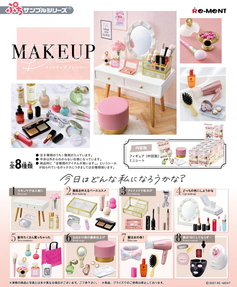 Re-Ment MAKEUP Dresser