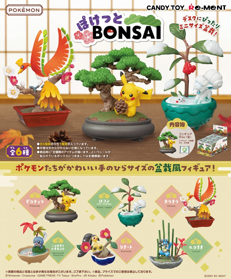 Re-Ment Pokemon Pocket Bonsai