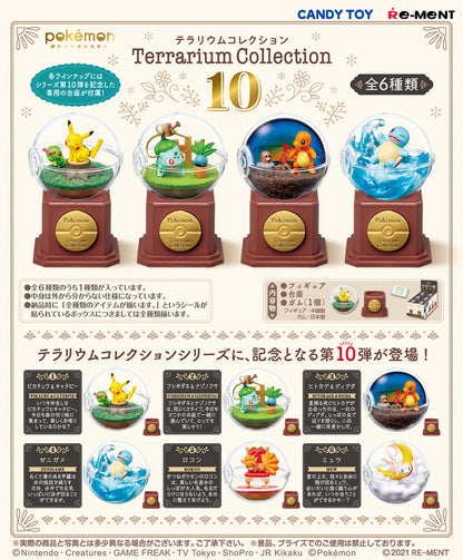 Re-Ment Pokemon Terrarium Collection 10