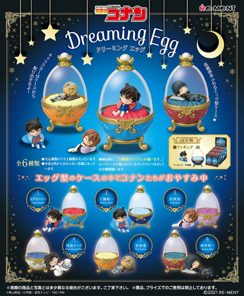 Detective Conan Dreaming Egg