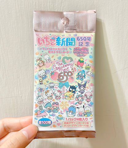 SANRIO Strawberry Newspaper Trading Card 650th Memorial - 1 Booster Pack