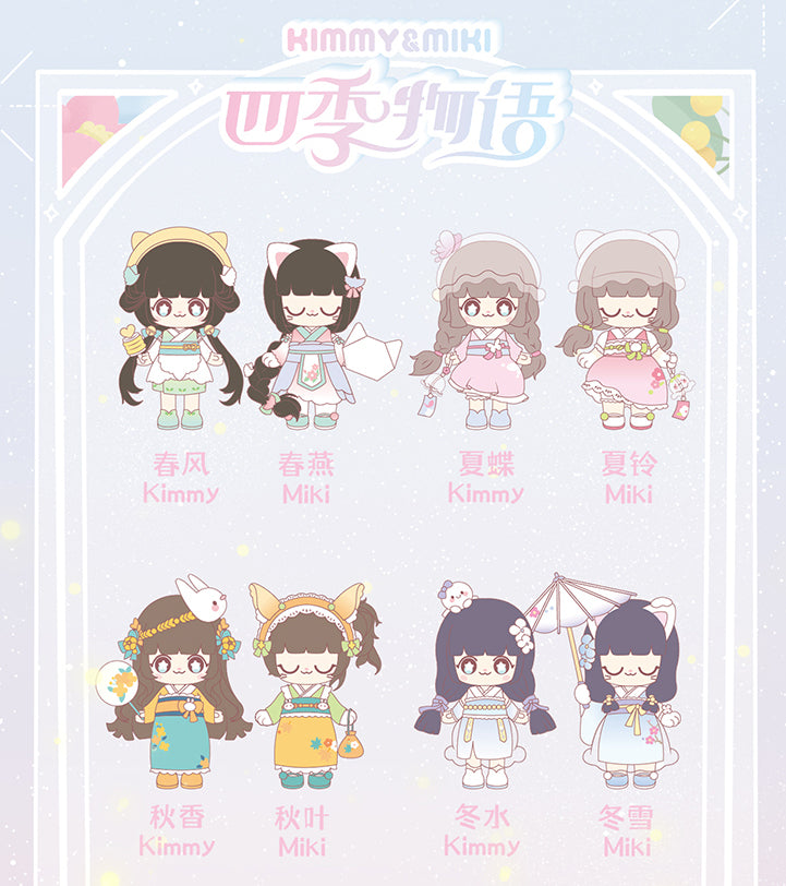 Kimmy&Miki 神話シリーズ フィギュア・ピンバッジセット 52TOYS KIMMY & MIKI Four Seasons Toy Figurine Blind Box – NEKO STOP
