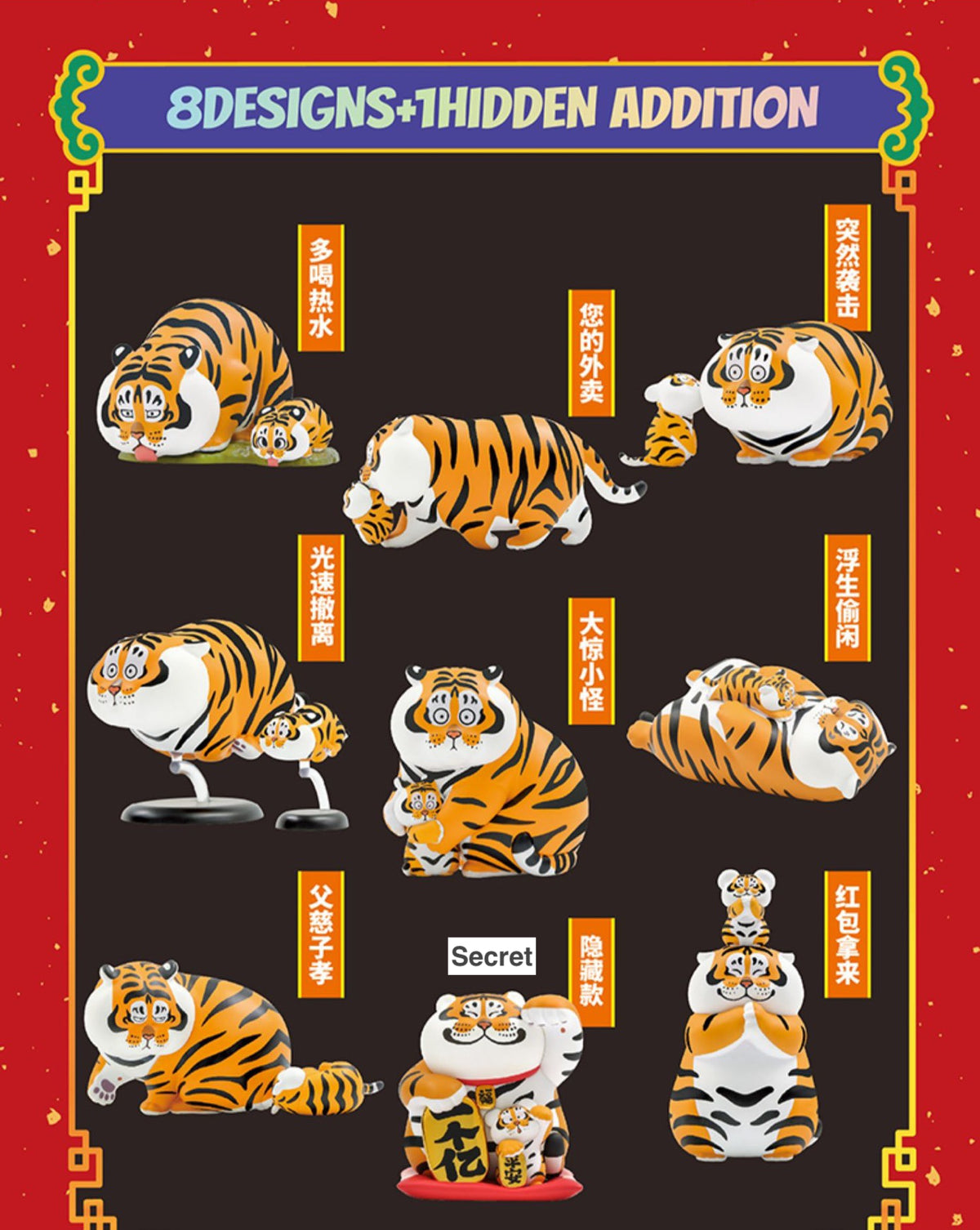 52TOYS Panghu & Baby! Series