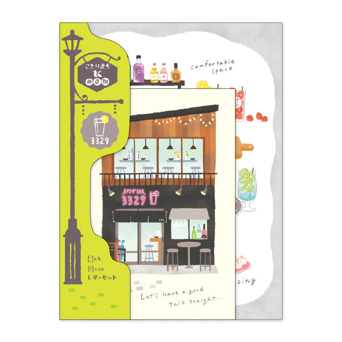 Shopping Street Cute Letter Stationery Set