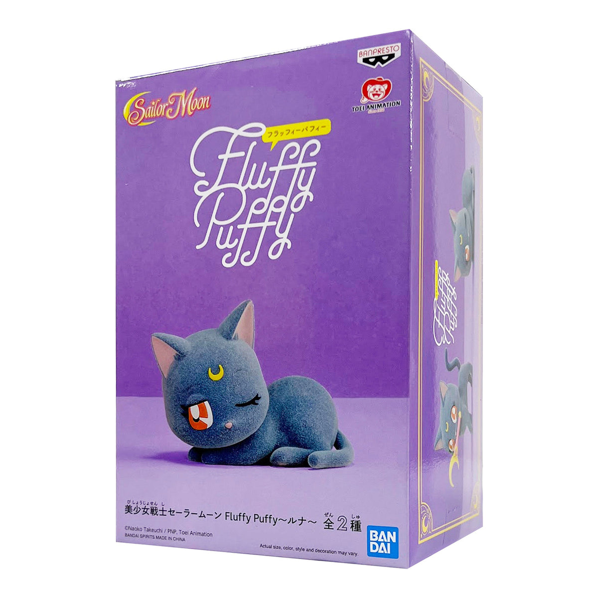 Pretty Guardian Sailor Moon: Fluffy Puffy Luna (Version B)