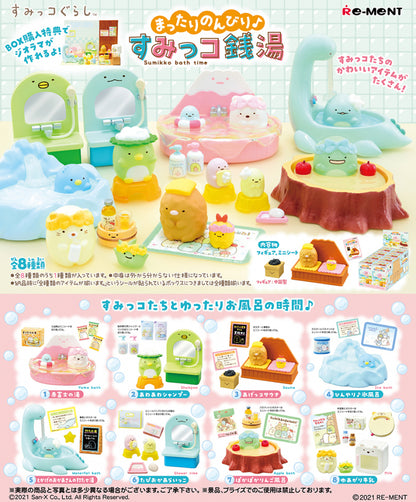 Re-Ment Sumikko Bath Time