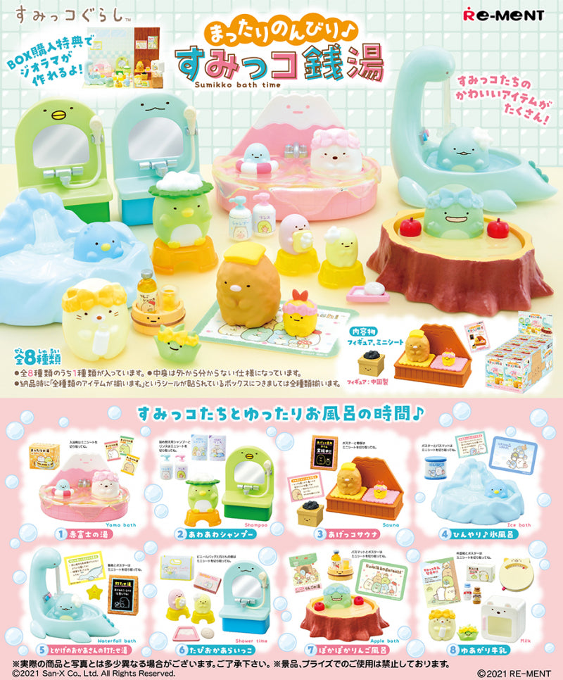 Re-Ment Sumikkogurashi Re-Ment Sumikko Bath Time Set Miniature Toy