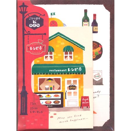 Shopping Street Cute Letter Stationery Set