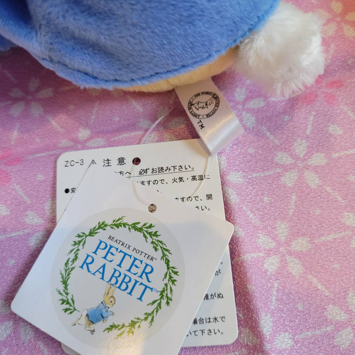 Peter Rabbit Kawaii Large Plush