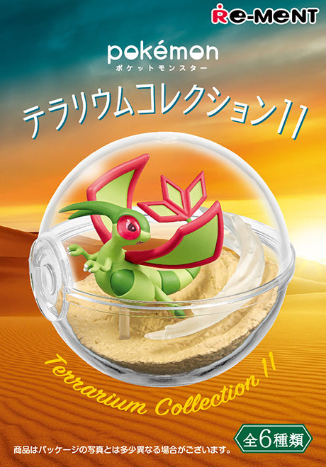Pokemon Terrarium 11