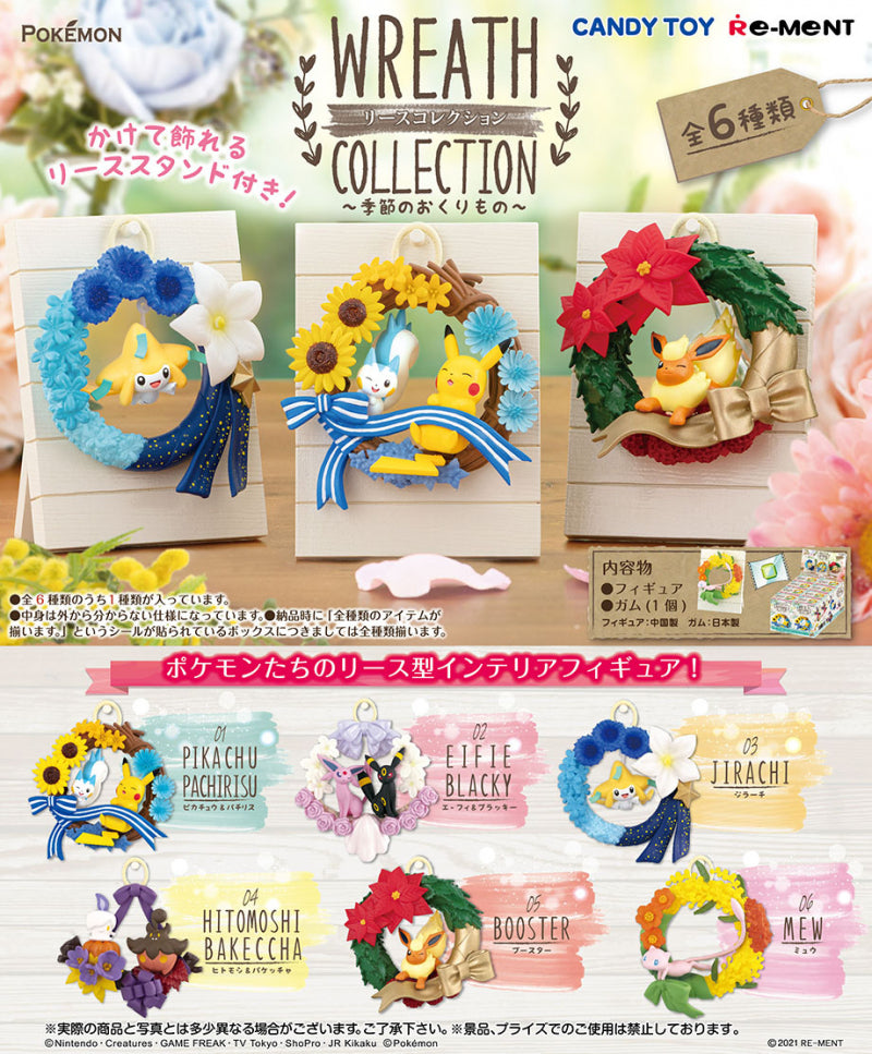 Pokemon Wreath Collection