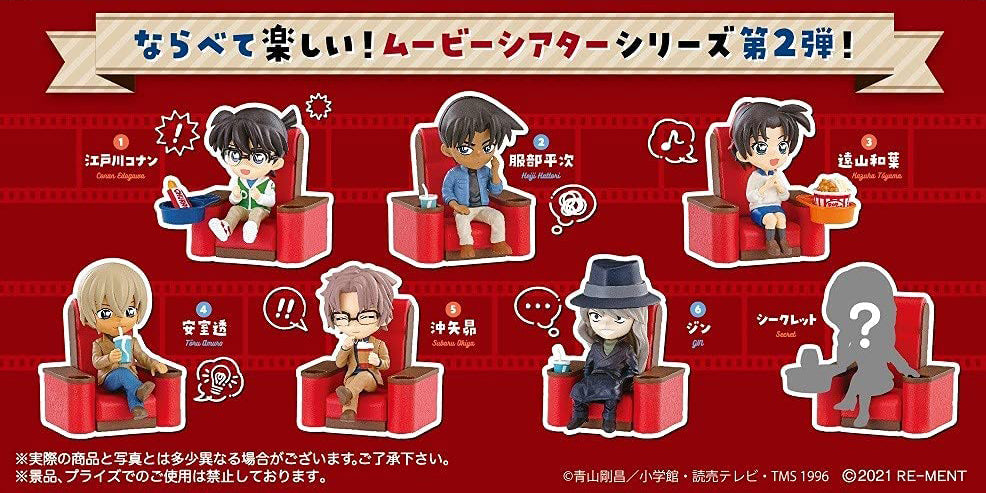 Re-Ment Detective Conan Movie Theater Vol. 2