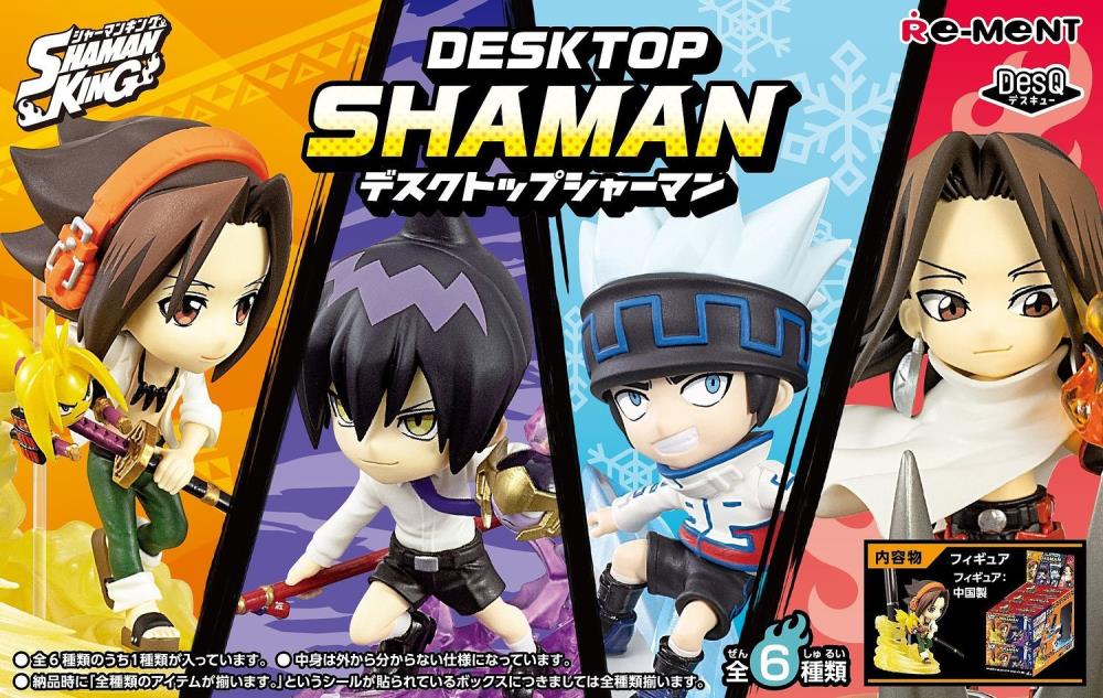 Re-Ment Shaman King- Desktop Shaman Series