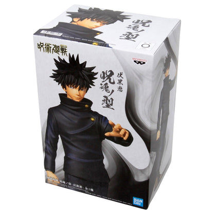 Banpresto: Jujutsu Kaisen - Fushiguro Megumi
