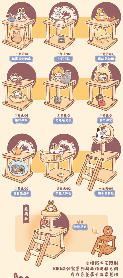 KIKI Cat’s Apartment Blind Box Series