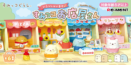 Re-ment Sumikko Gurashi Sumikko Shops