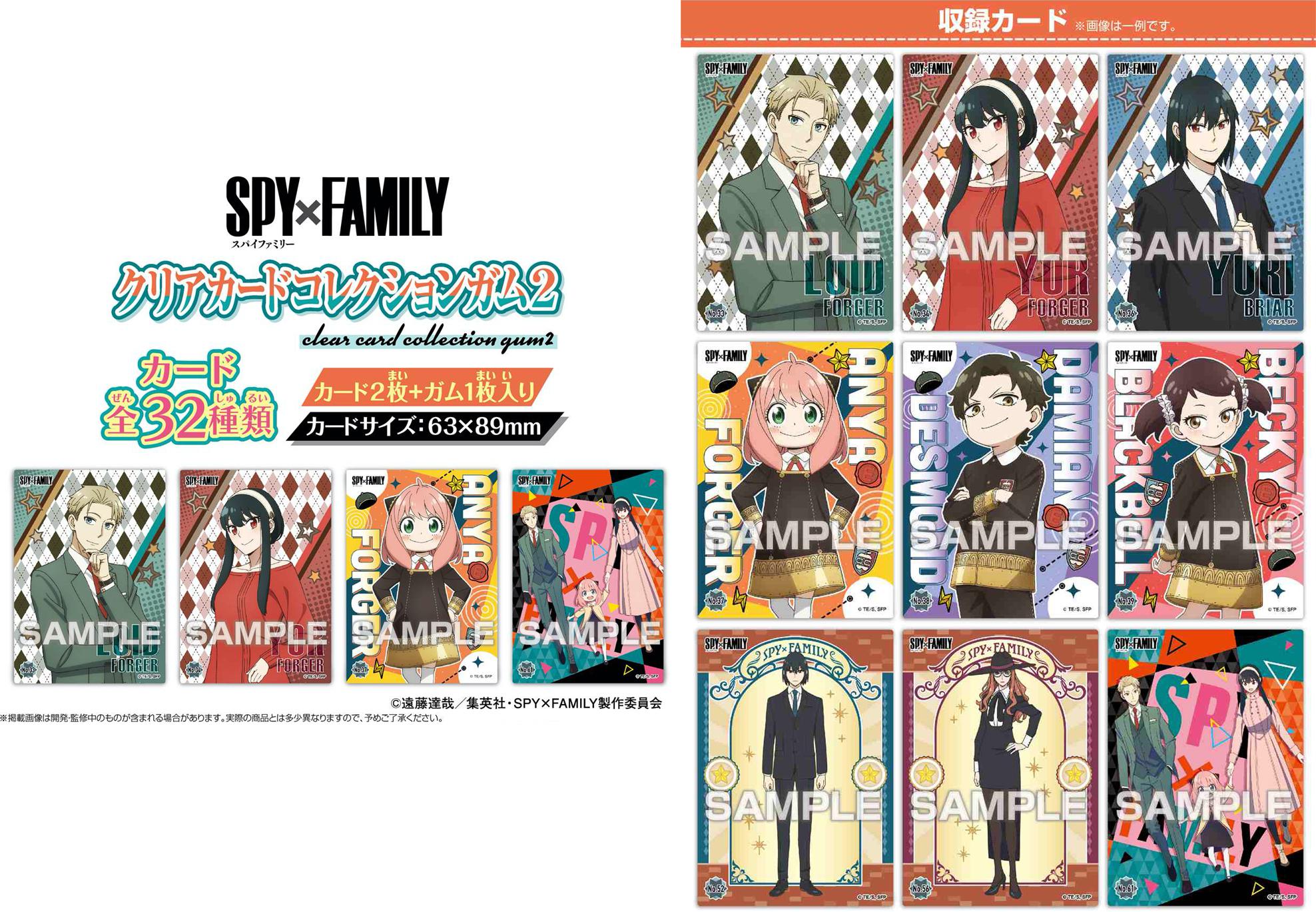 Spy X Family Clear Card Collection Gum Vol.1 Pack Ensky Collector