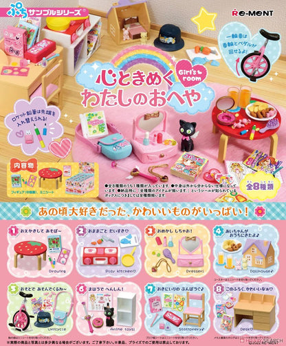 Re-Ment Girl's Room