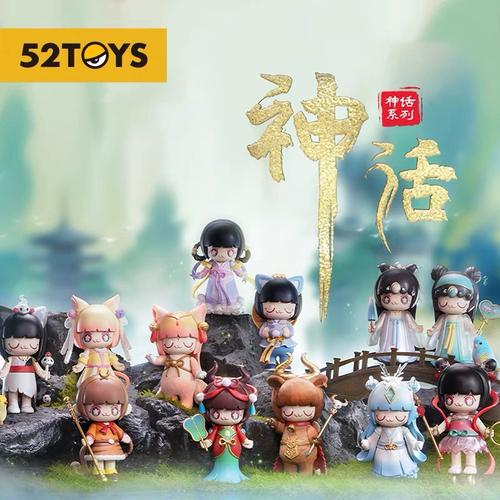 52TOYS KIMMY & MIKI Legendary Gods Series Mystery Box Figure Toy