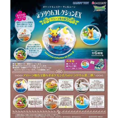 Pokemon Sun & Moon Terrarium Alola EX 2 - 1 blind box