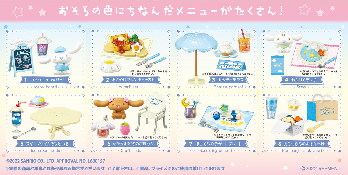 Re-Ment Sanrio Cafe Cinnamoroll