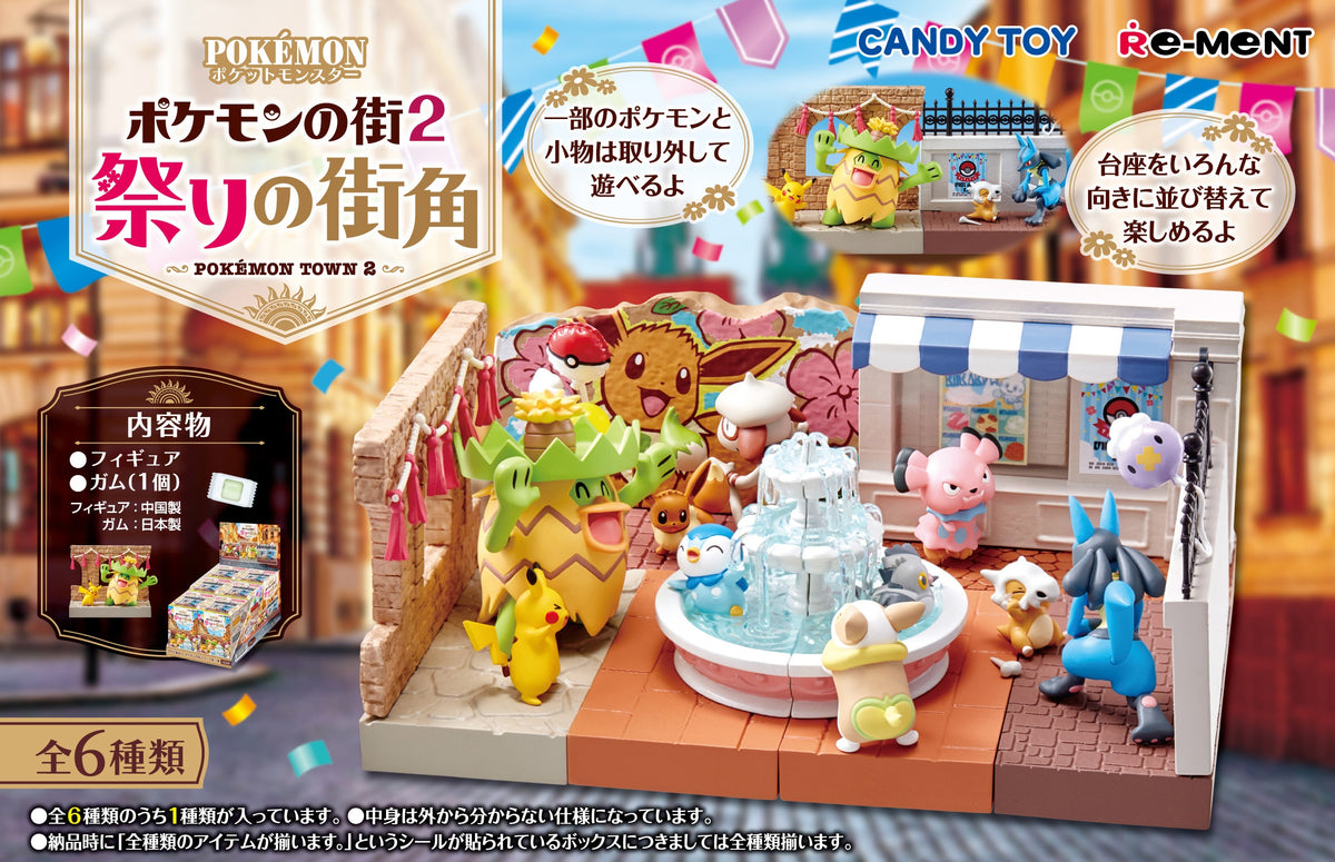 Re-Ment Pokemon Town 2