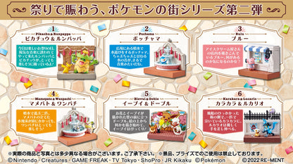 Re-Ment Pokemon Town 2