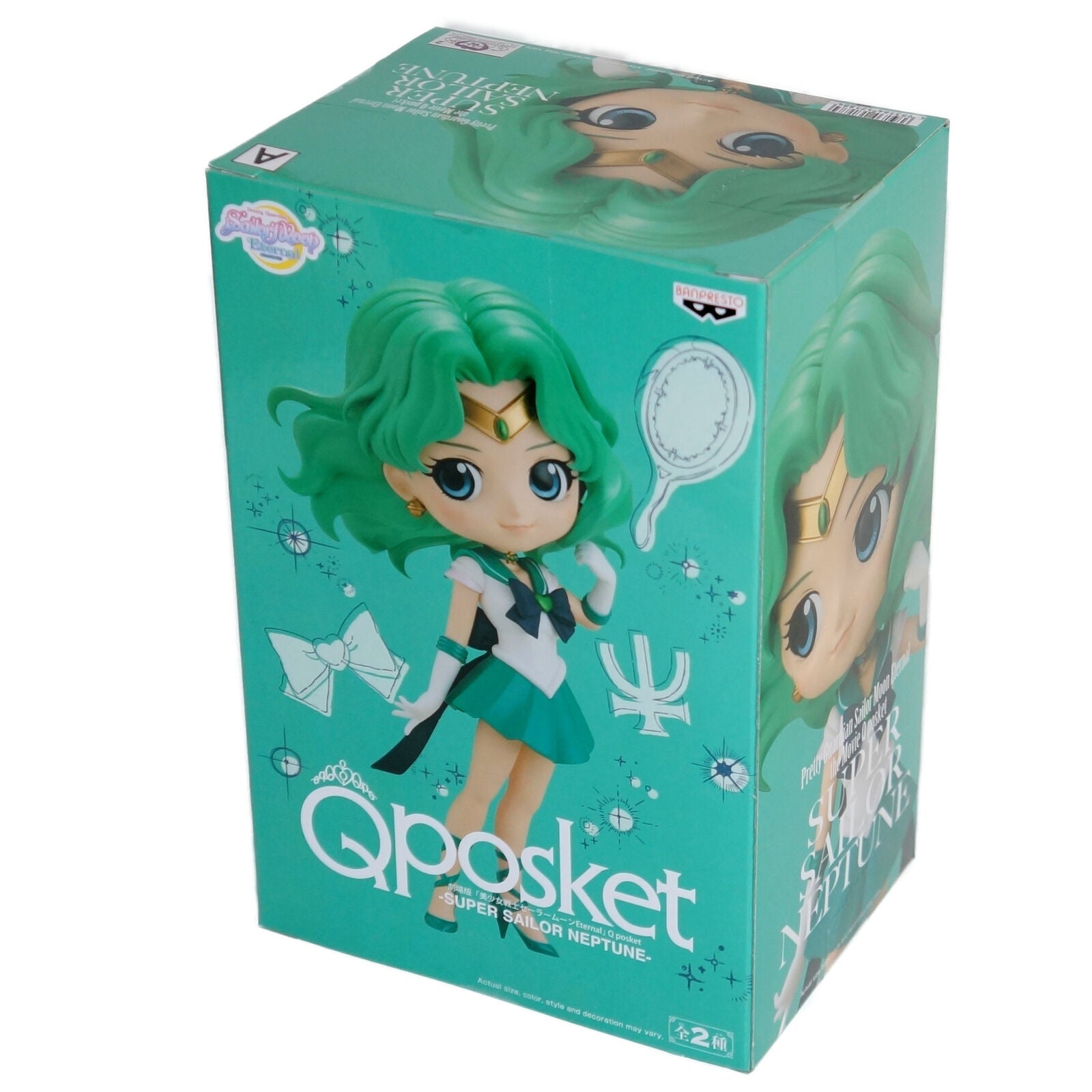 BANPRESTO - Qposket セット Set of 40 Sailor Moon Figure Qposket Ichiban Kuji Sitting