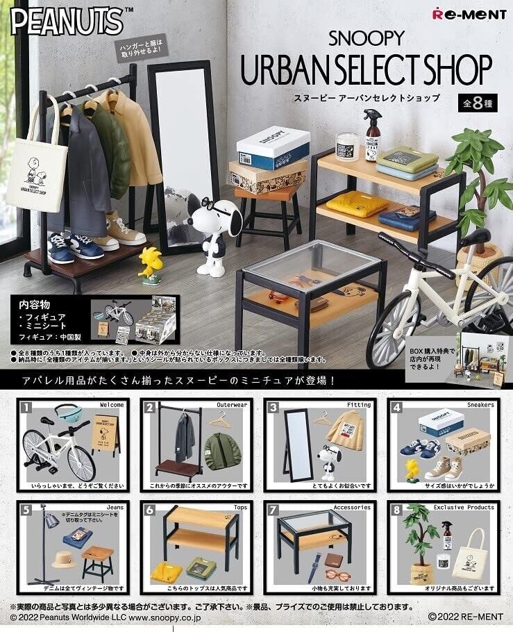 Re-Ment Snoopy Urban Select Shop