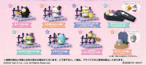 Re-Ment Sumikko Gurashi Night Parade