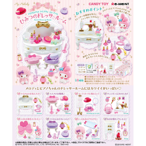 Re-ment Sanrio My Melody Secret Dress-up Room Miniature Toy