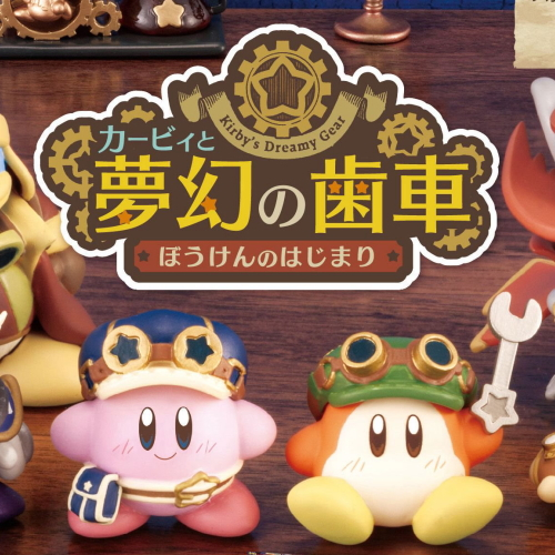 Kirby's Dreamy Gear 