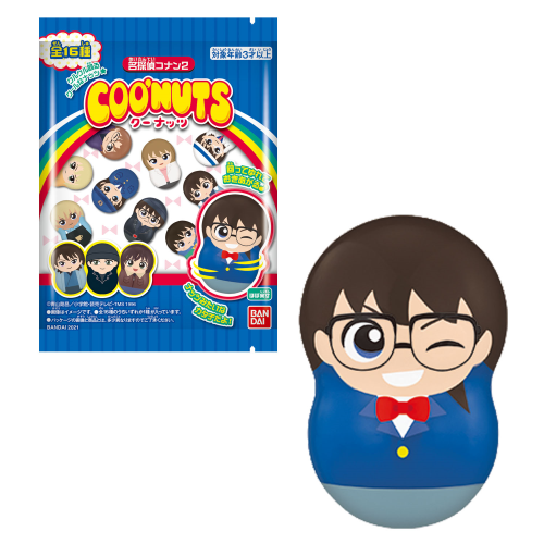 Bandai coo'nuts Detective Conan Blind bag Toy Figurine Japan